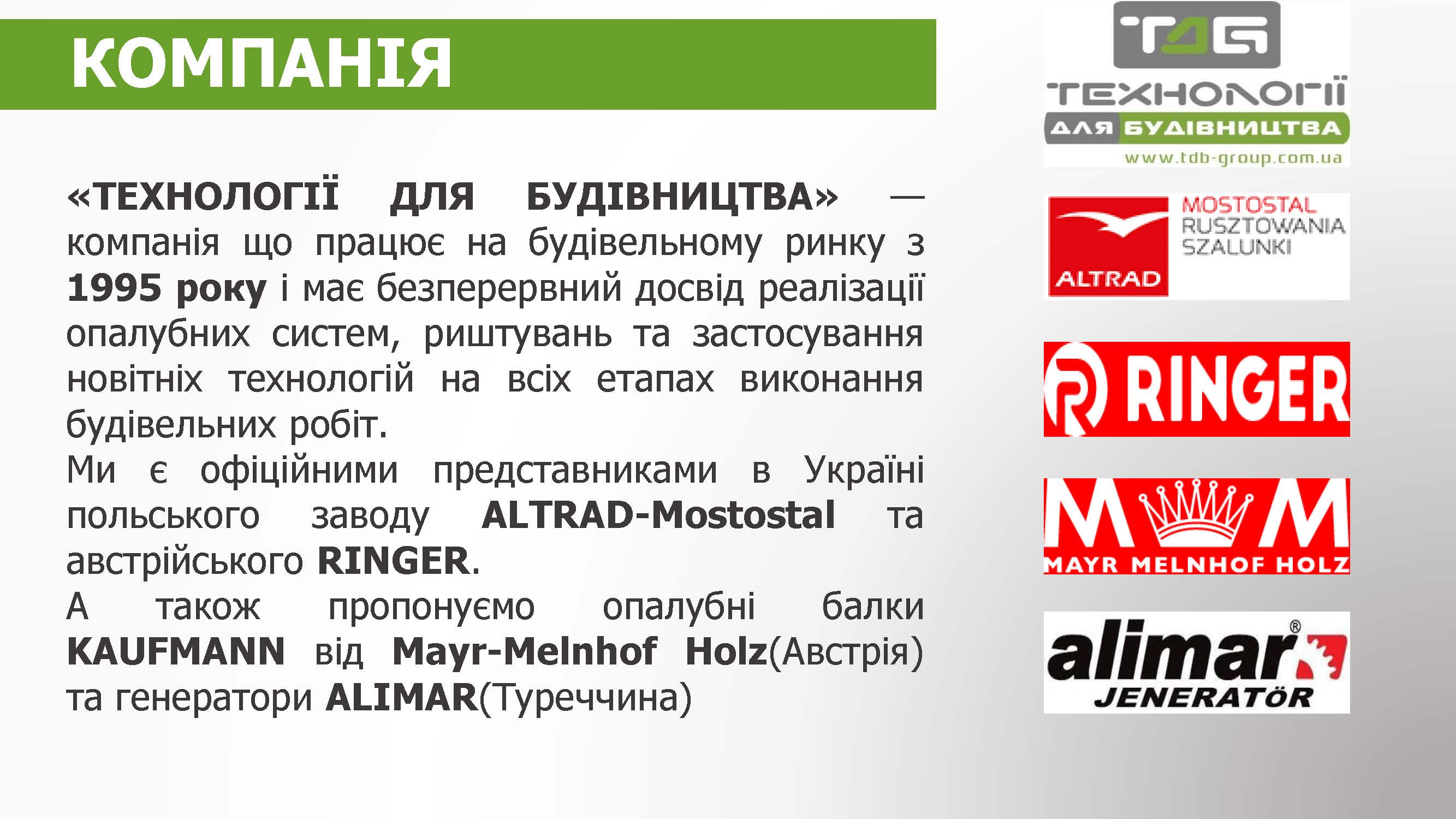 💰Унікальна пропозиція від ТДБ для членів КБУ!