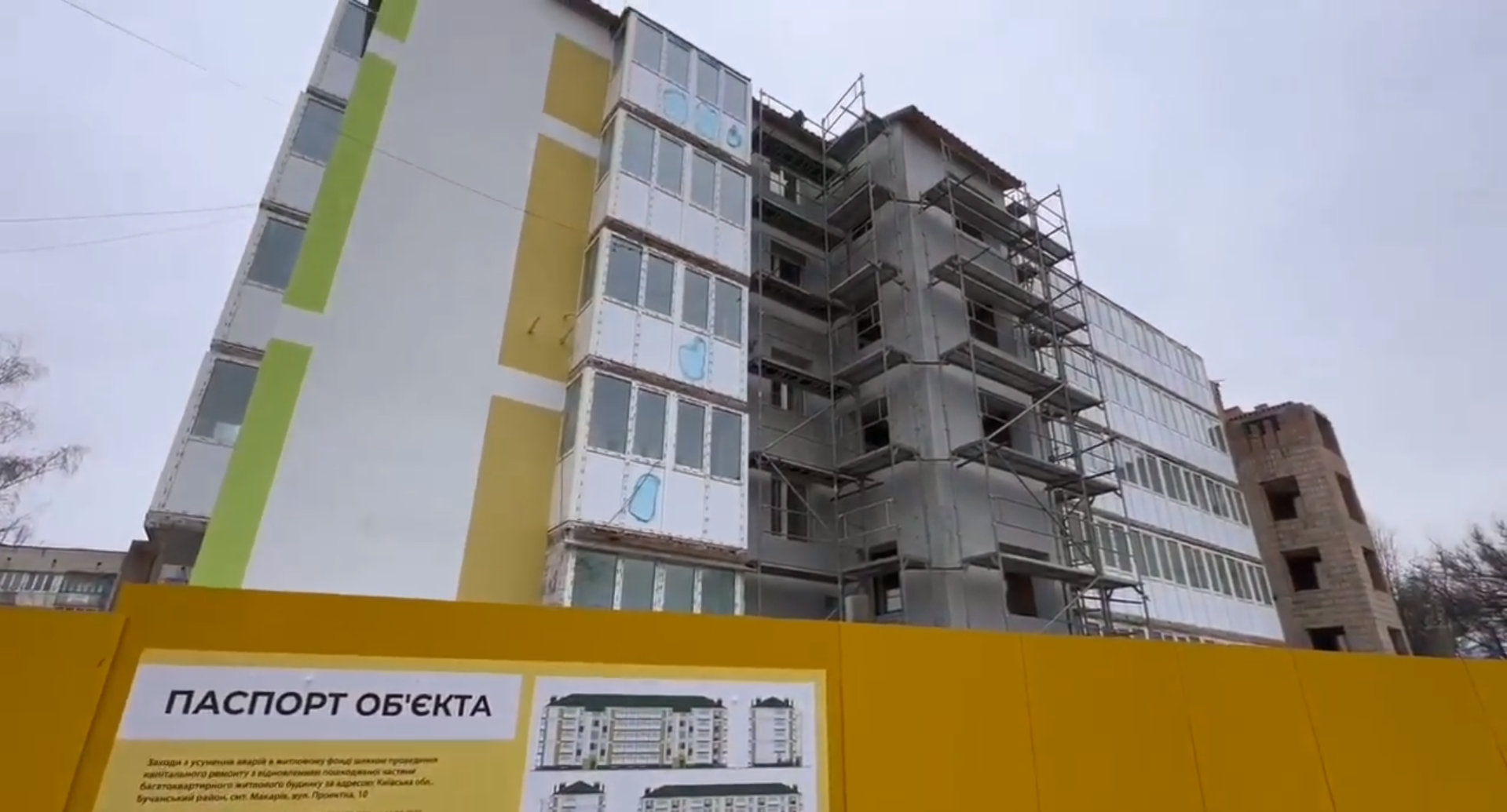 І.Б.К. Девелопмент про друге життя пошкодженого будинку в селі Макарів 