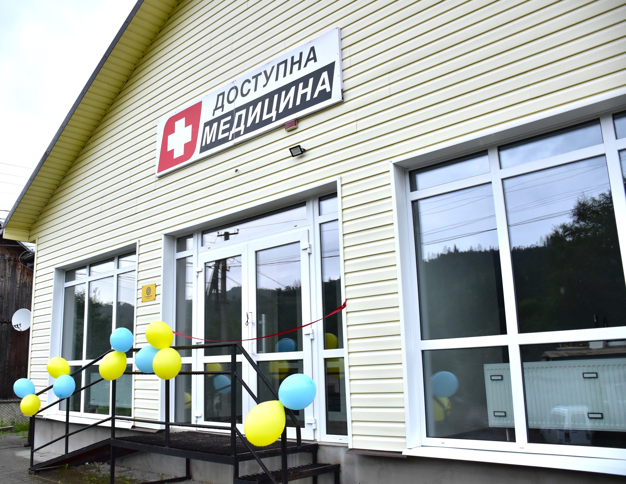Салон «Архітектура.Будівництво.Дизайн.», член Ради директорів КБУ, здійснила капітальний ремонт внутрішніх приміщень амбулаторії у селі Тухля на благодійній основі. 