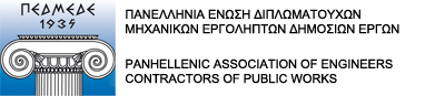 🤝Безкоштовне навчання з енергоефективності громадських будівель для членів КБУ