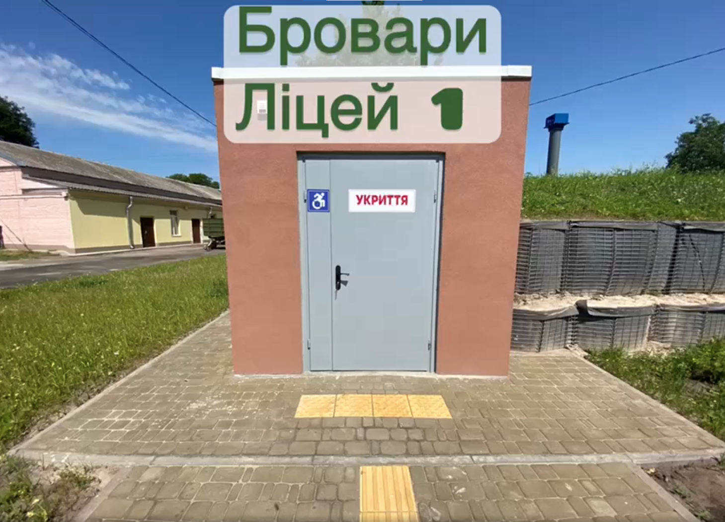 🏫ІБК Девелопмент поділились досвідом підвищення безпеки в школах