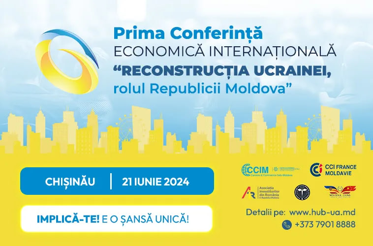 🌐Економічний форум «РЕКОНСТРУКЦІЯ УКРАЇНИ: Роль Республіки Молдова»