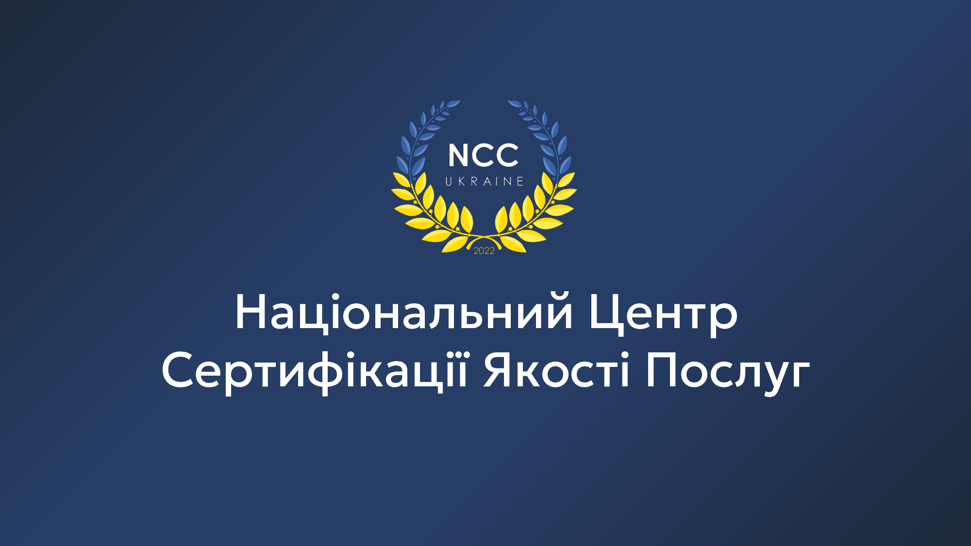 👋Знайомимось з новими членами КБУ, що доєднались під час розширеного засідання Ради директорів КБУ 21 травня 2024 року