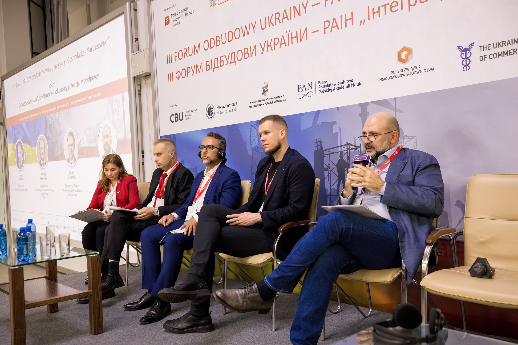 🌐On June 19, the first part of the 3rd Forum for the Reconstruction of Ukraine - PAIH "Integration - Economy - Partnership" took place with the support of the Confederation of Builders of Ukraine