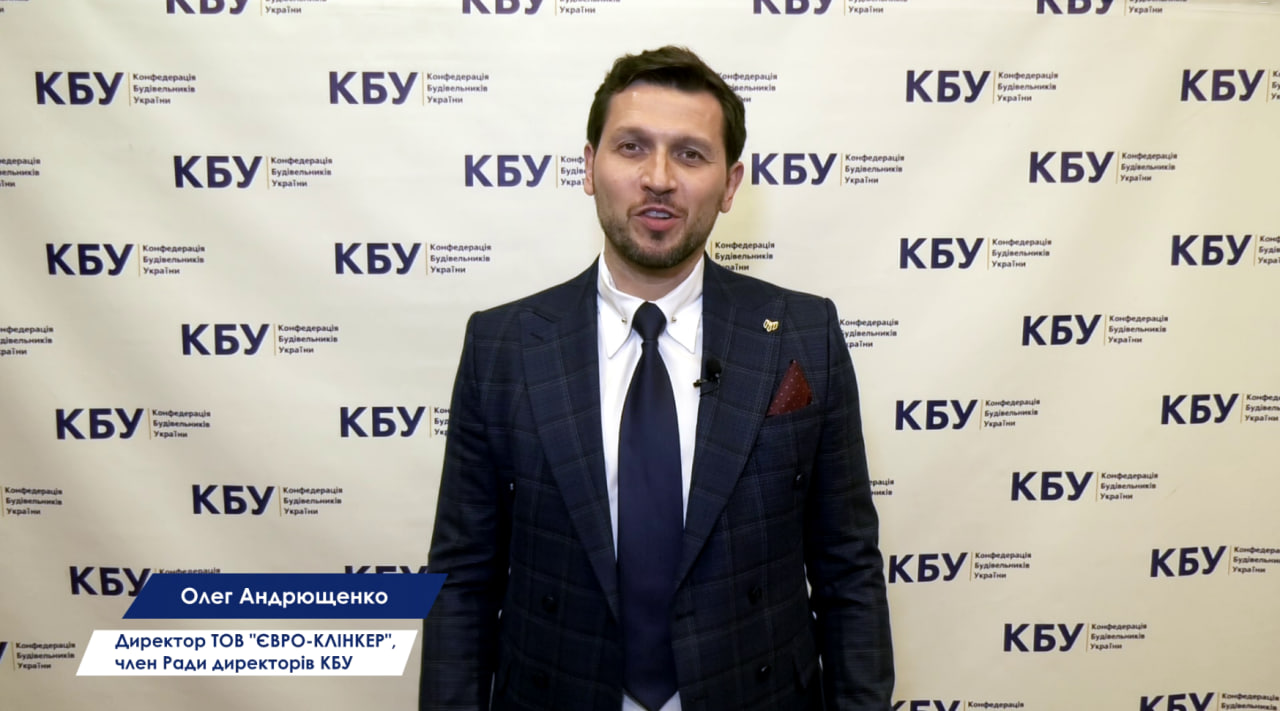 Щоб архітектура нашої країни ставала все кращою і кращою