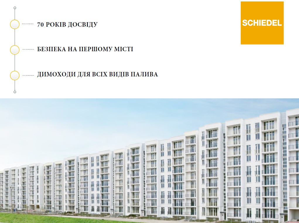 👋Знайомтесь із новими членами Конфедерації будівельників України!