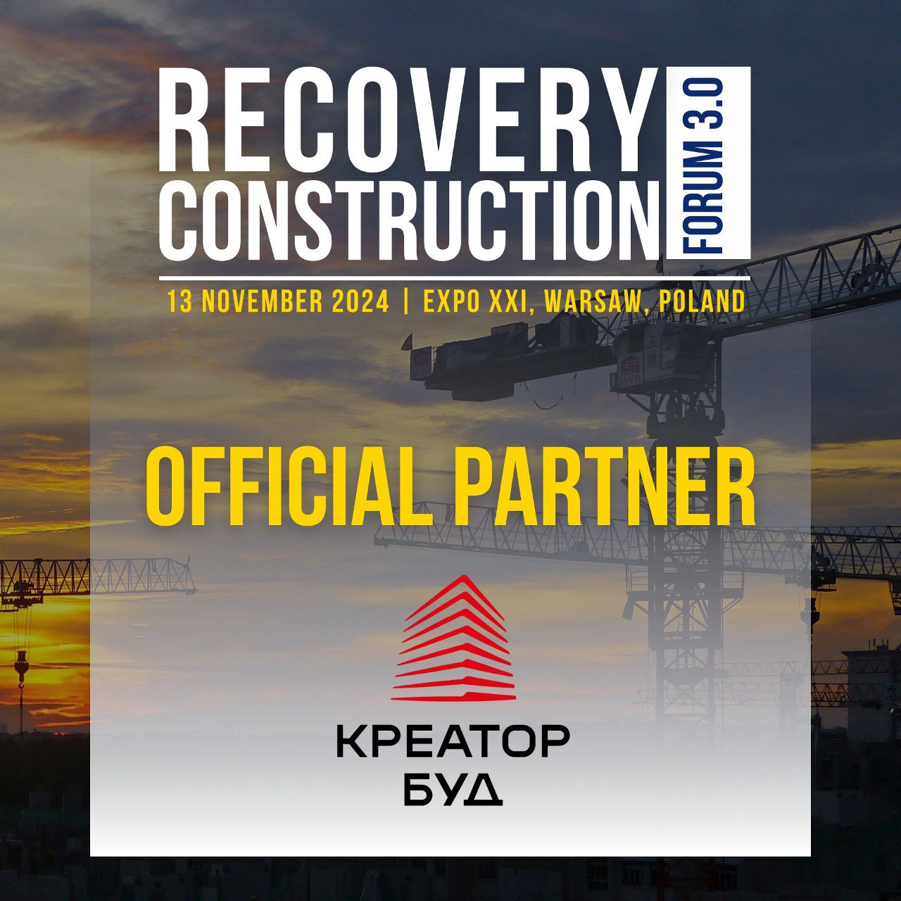 🤝Креатор-Буд - офіційний партнер Recovery Construction Forum 3.0, який відбувся 13 листопада 2024 року у Варшаві, Польща!