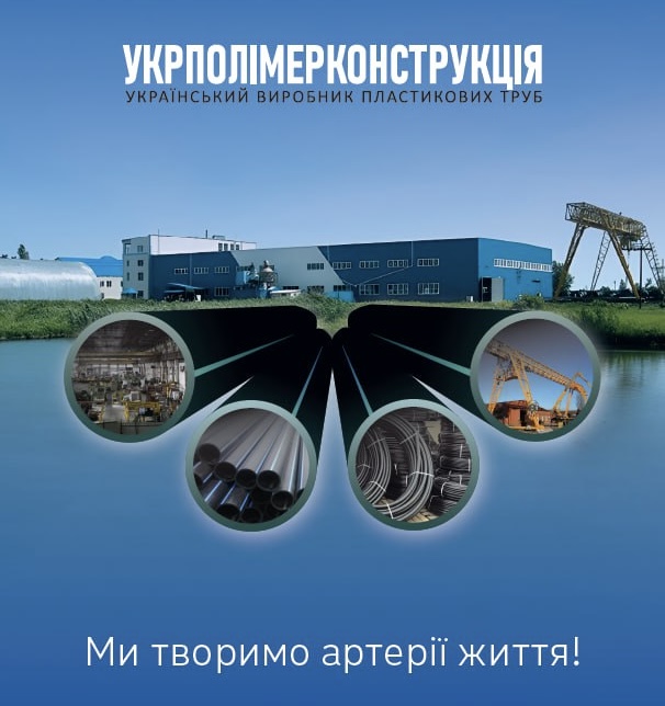 👋Знайомимося з новими членами КБУ, що доєднались під час розширеного засідання Ради директорів КБУ 01 жовтня 2024 року!