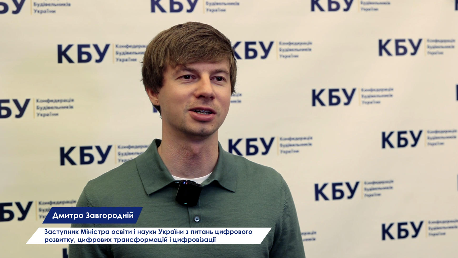 👤Дмитро Завгородній долучився до Business Day!