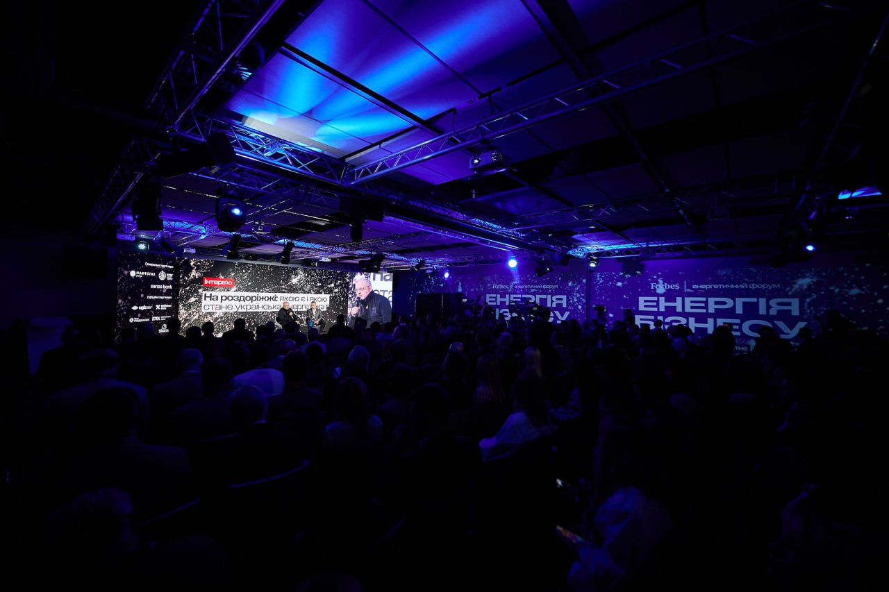 👥About the state of Ukraine's energy industry and the strengthening of energy independence from the first hands