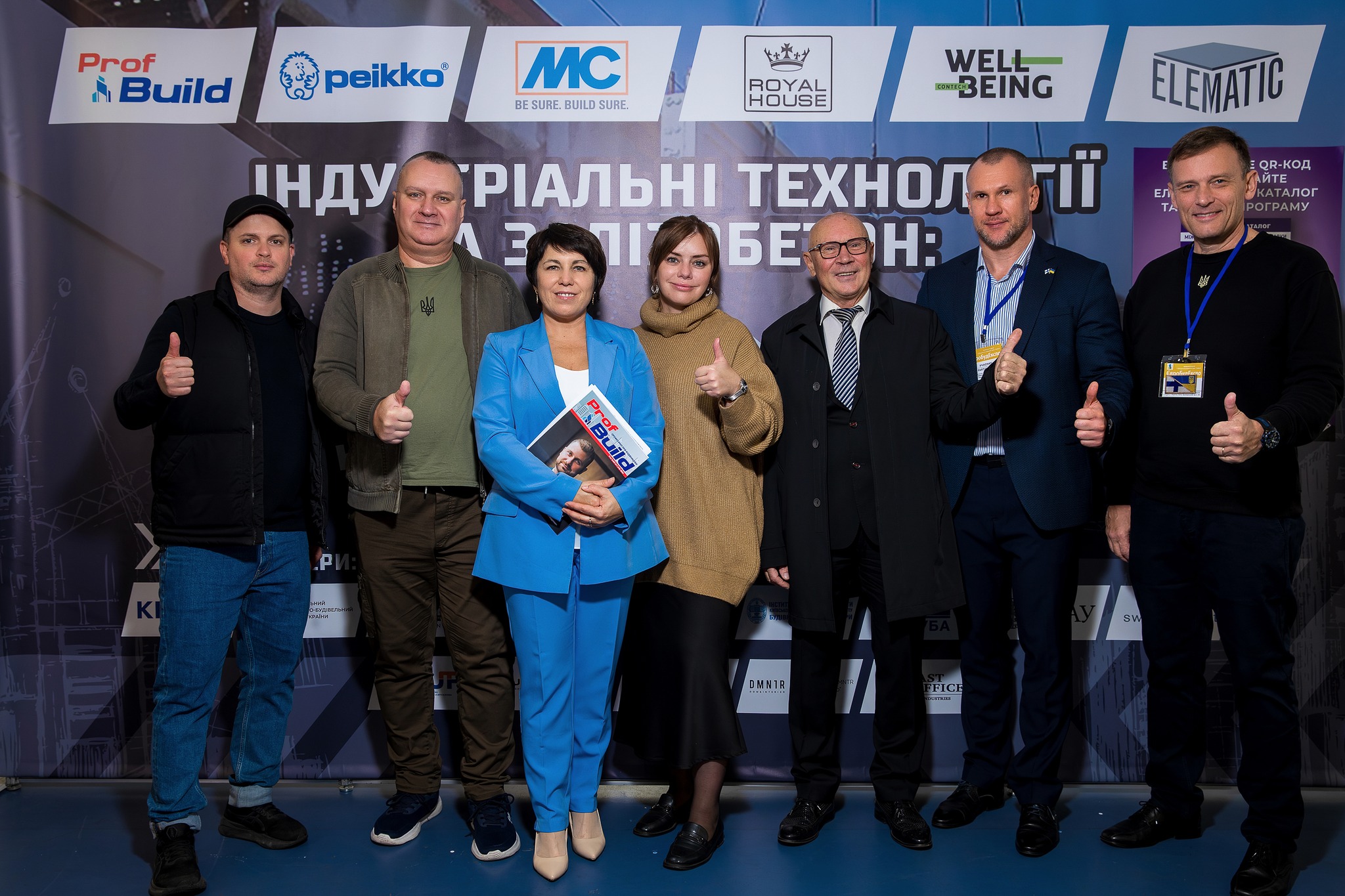 🏗️What are the prospects for the development of industrial technologies of reinforced concrete?