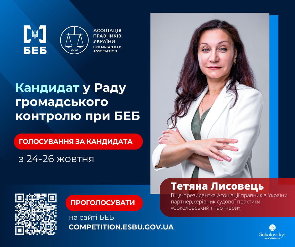 Члени КБУ прагнуть вдосконалити економічну безпеку України