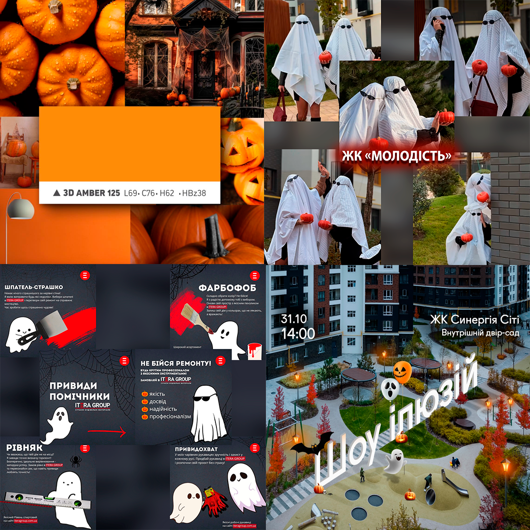🎃 Зустрічаємо Геловін разом із членами КБУ! 👻