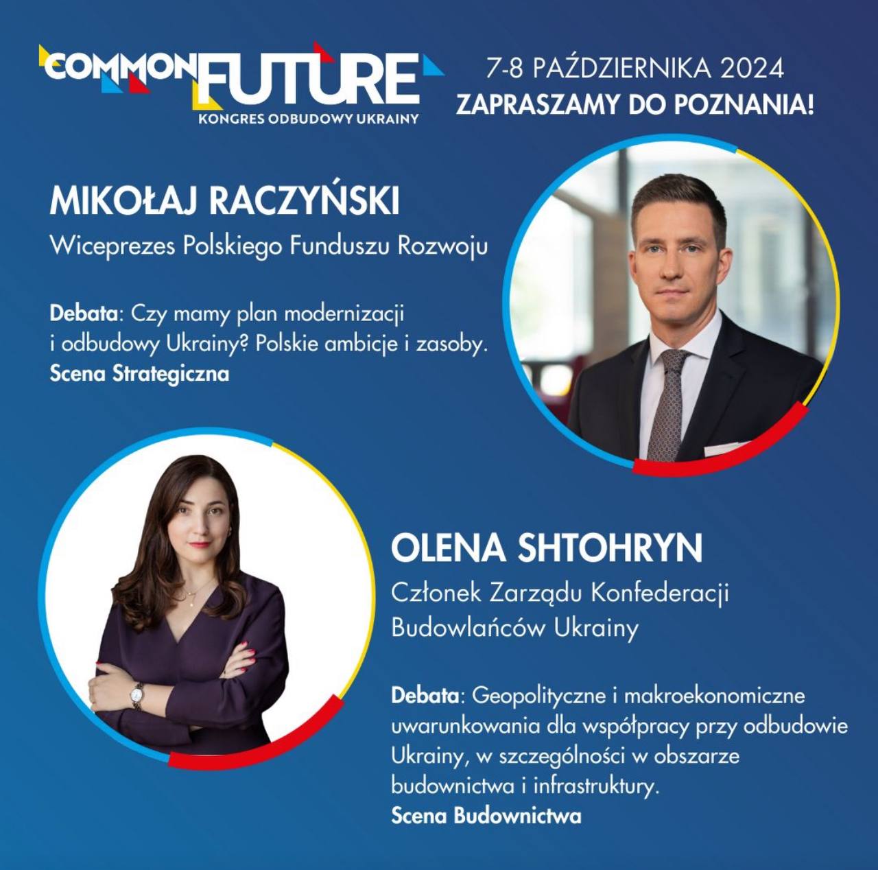 💥Олена Штогрин виступить спікером Конгресу відбудови України COMMON FUTURE! 
