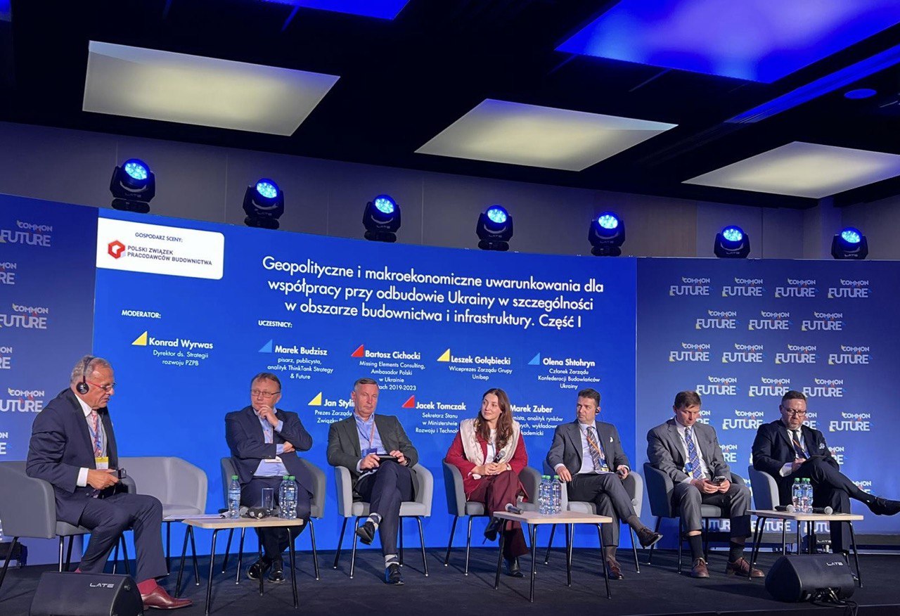 🌐The war in Ukraine changed the geopolitical schedule in Europe and affected the international security system