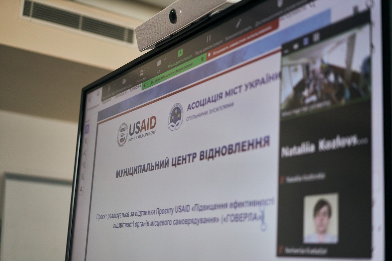 📂Стартував проєкт Муніципального центру відновлення