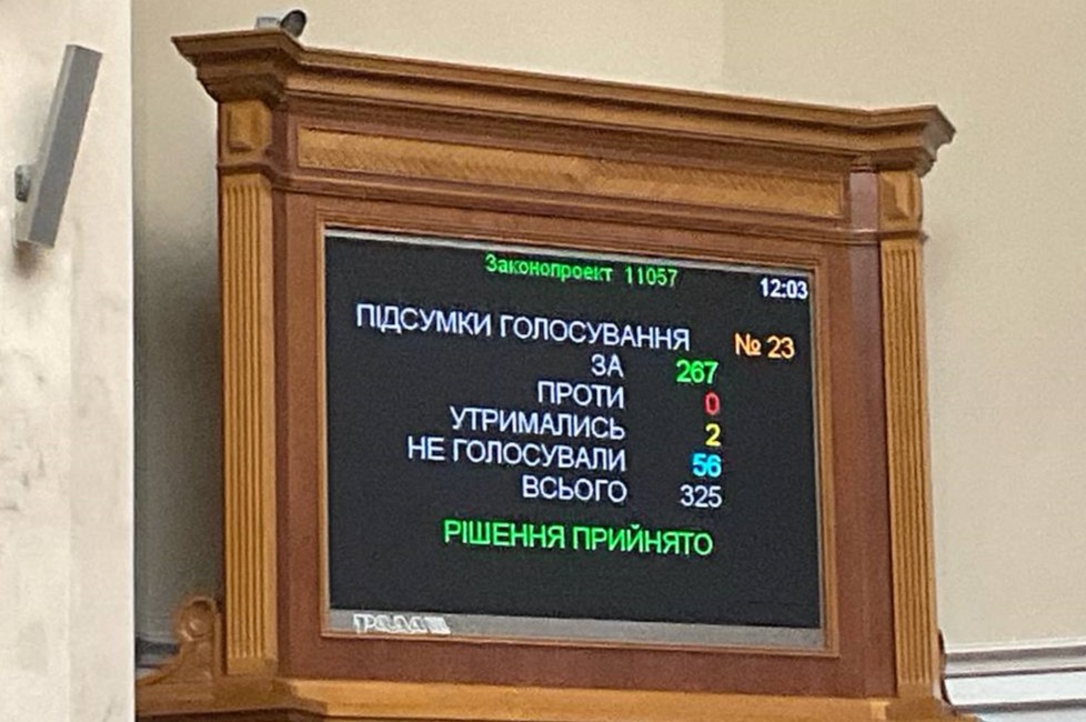 ✔️Відтепер державні замовники зобов’язані публікувати на Prozorro ціни на будівельні матеріали
