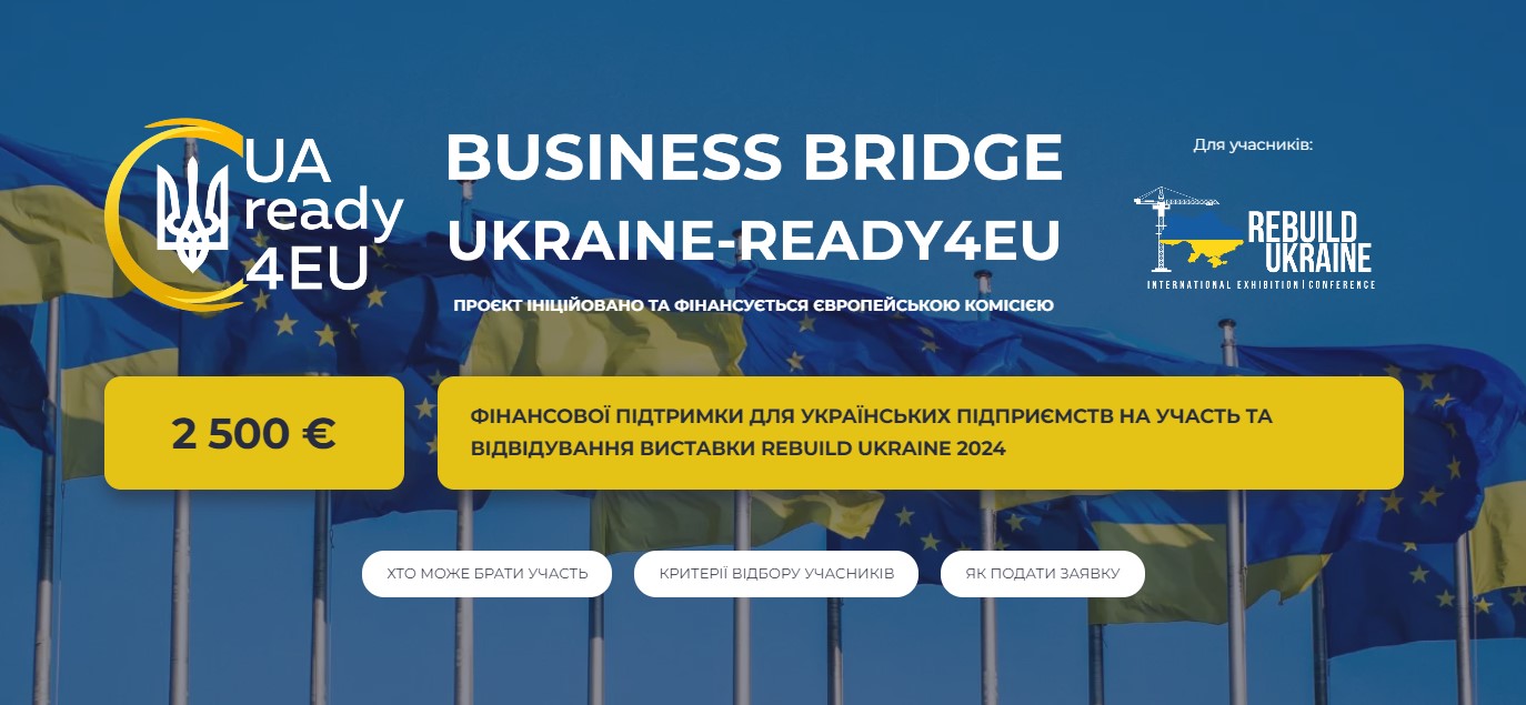 💰Отримайте 2 500 євро за участь в Recovery Construction Forum 3.0, що відбудеться в рамках REBUILD UKRAINE 2024