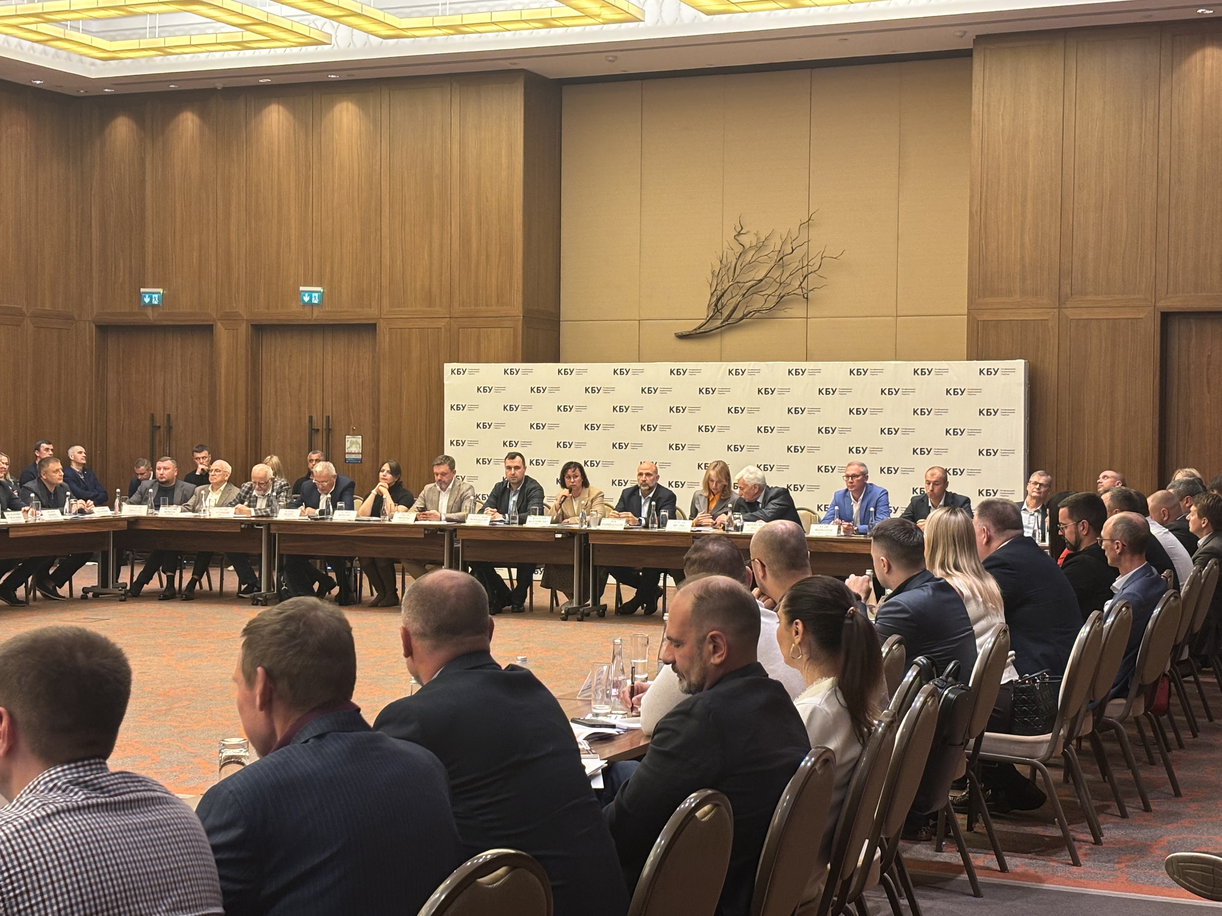 💥Завершилось Розширене засідання Ради директорів КБУ!