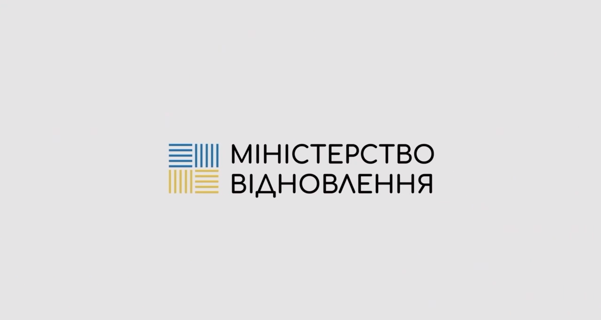 Проєкт капітального ремонту укриття у місті Дніпро