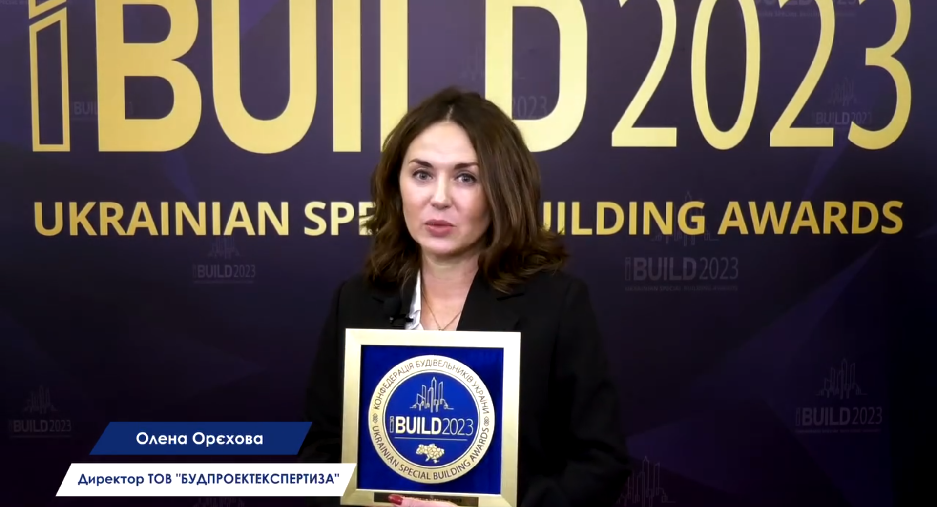 “Експертна організація 2023” - компанія БУДПРОЕКТЕКСПЕРТИЗА ✅