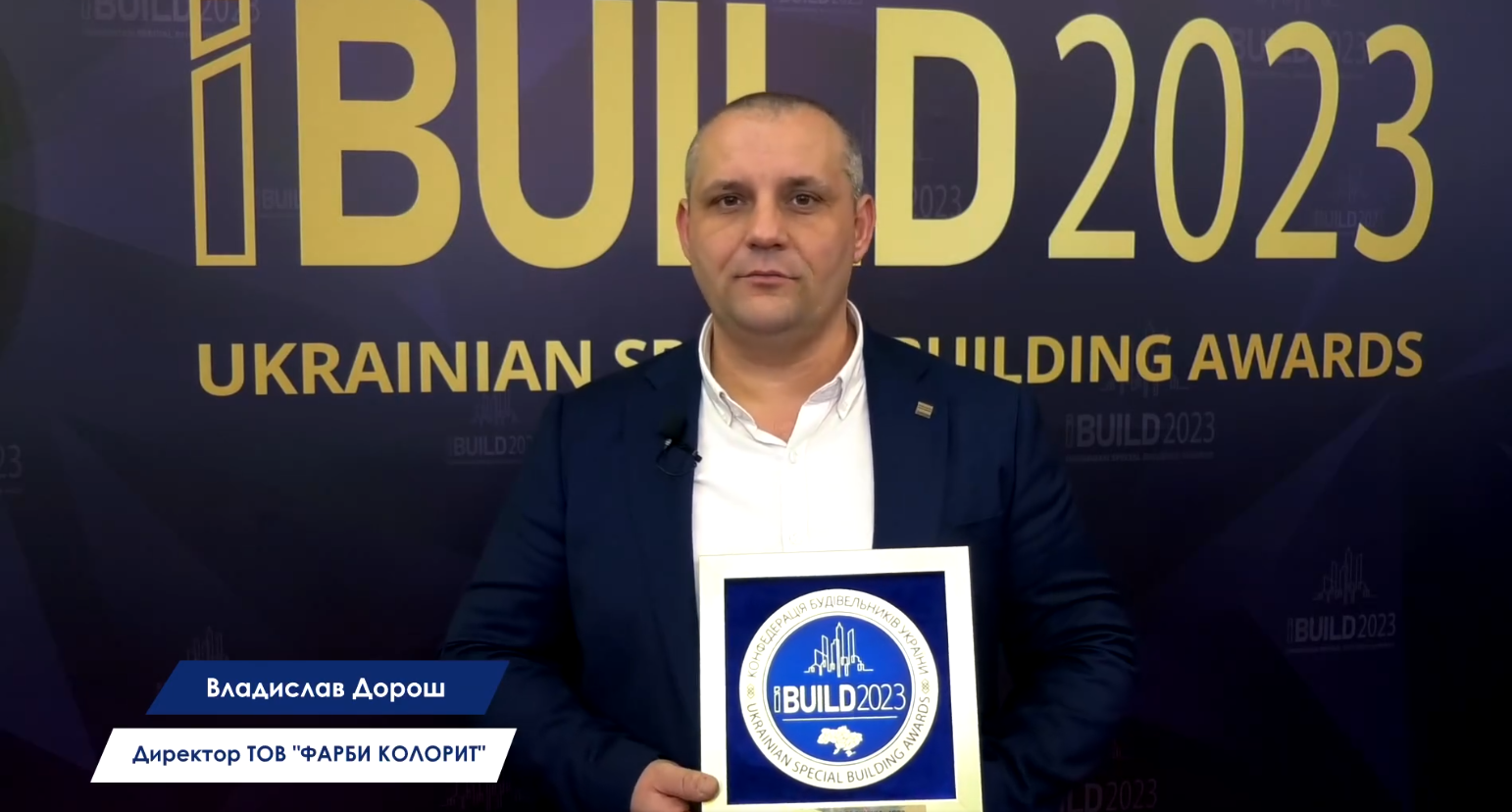 Інноваційні рішення для фасадів