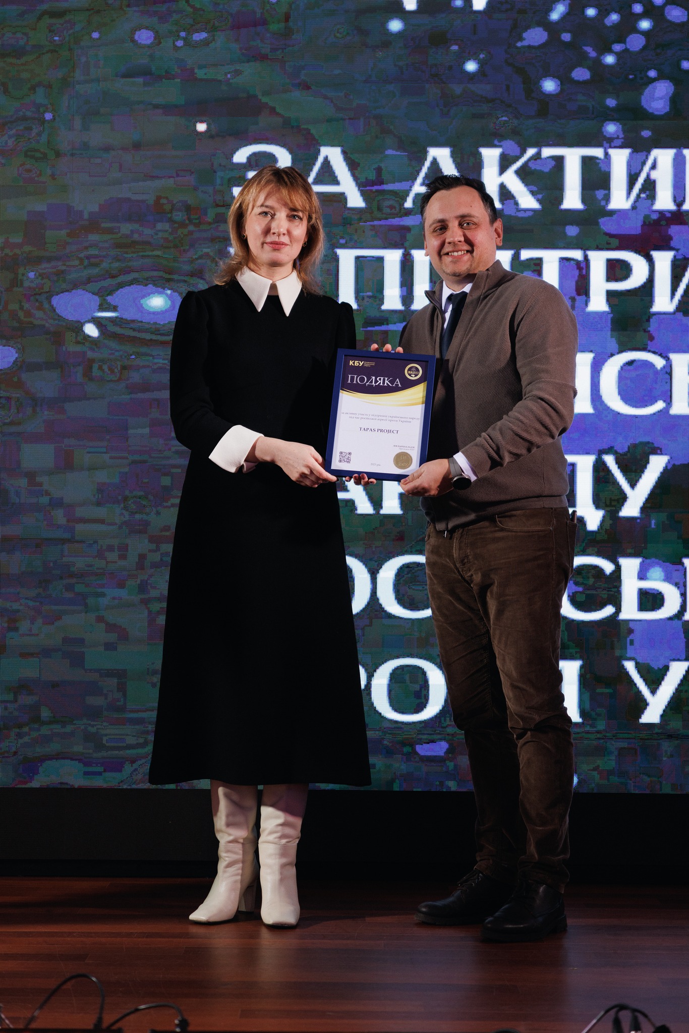 Подяку вручено проєкту TAPAS “Прозорість та підзвітність у державному управлінні та послугах”