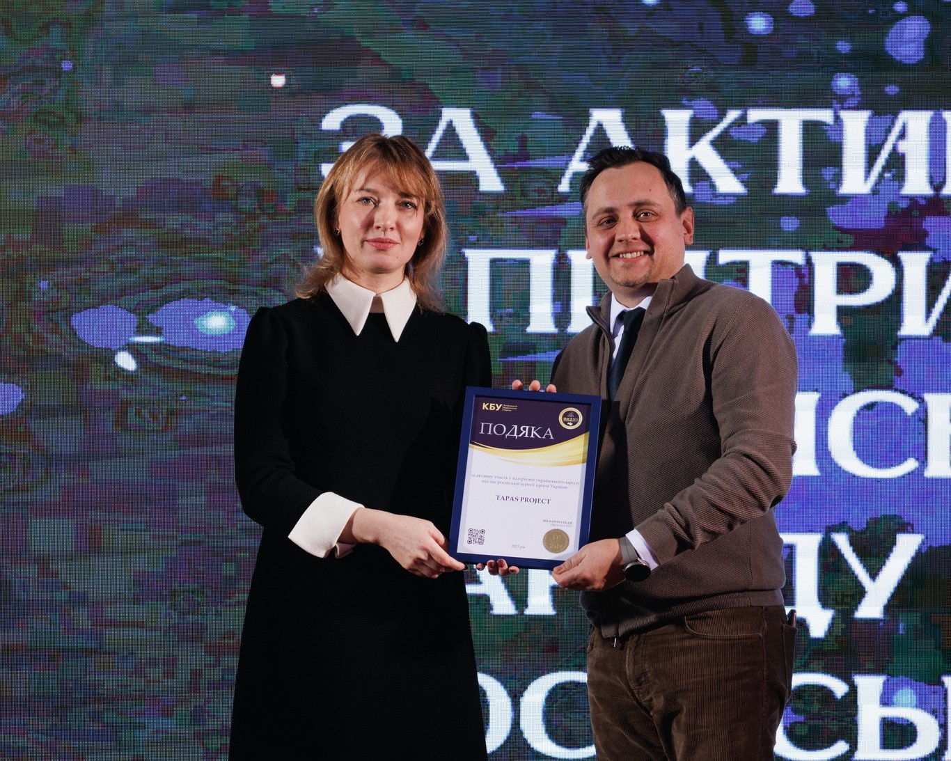 Подяку вручено проєкту TAPAS “Прозорість та підзвітність у державному управлінні та послугах”
