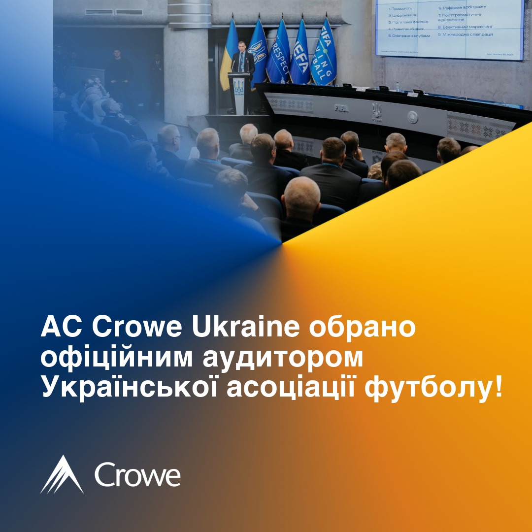 AC Crowe Ukraine - офіційний аудитор Української асоціації футболу