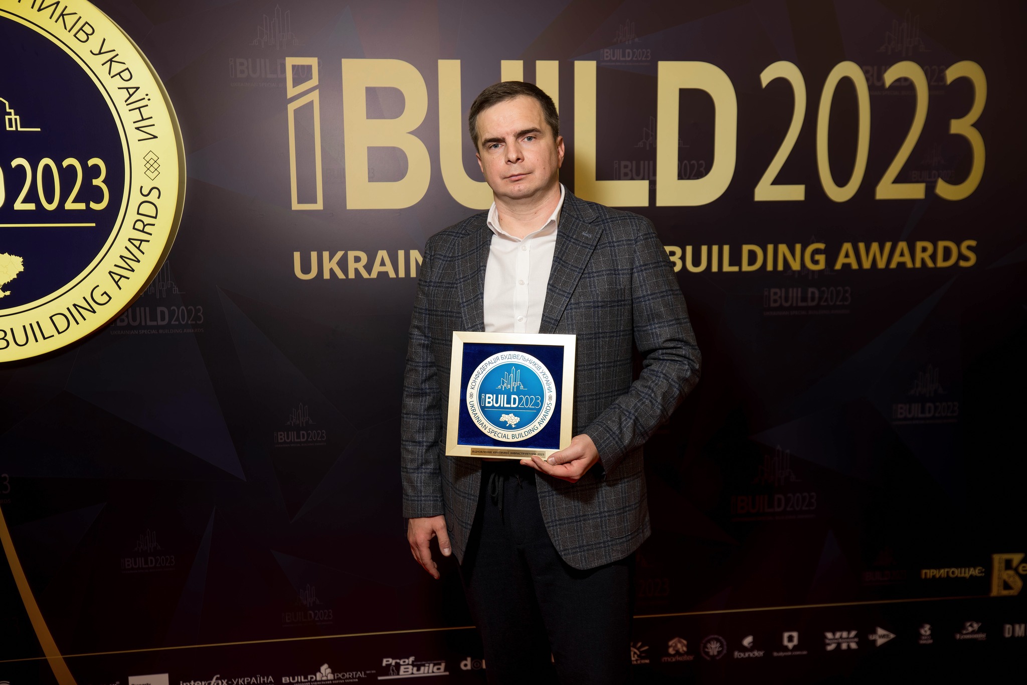 Ефективно, якісно і надійно будуємо майбутнє України!🏗️