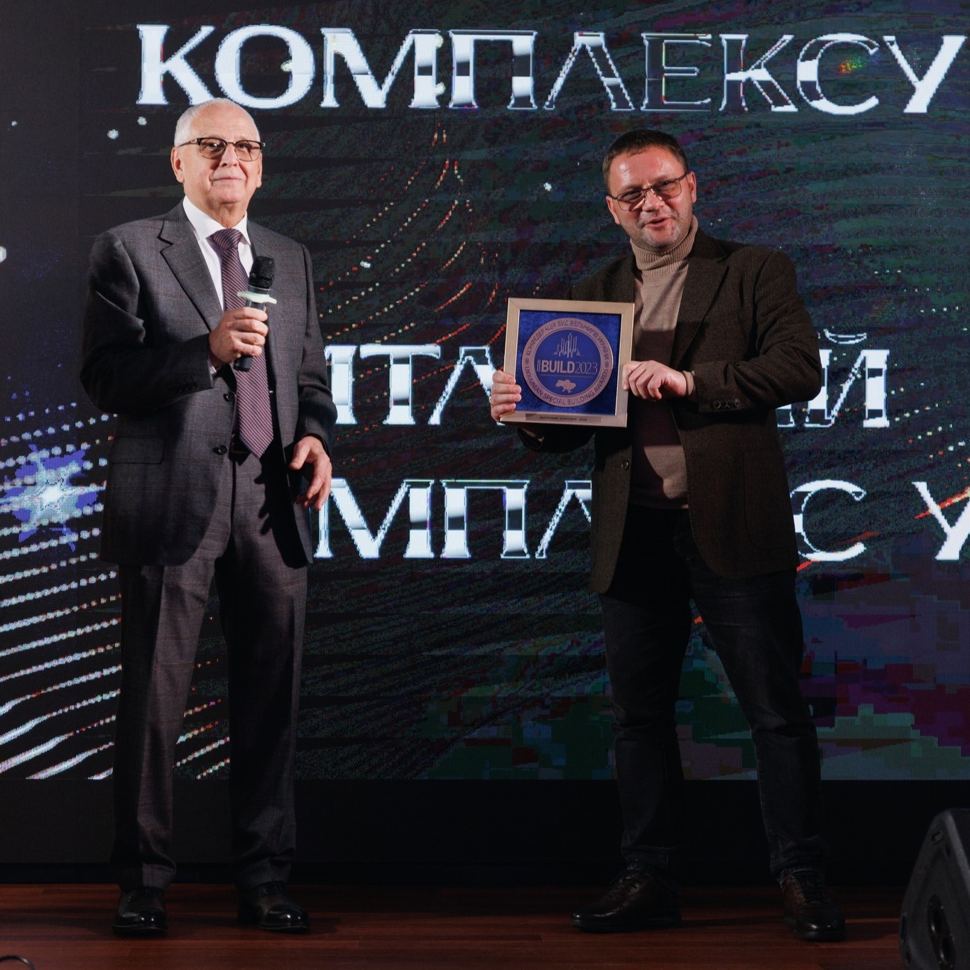 “Проєкт житлового комплексу 2023” - житловий комплекс у Дніпрі
