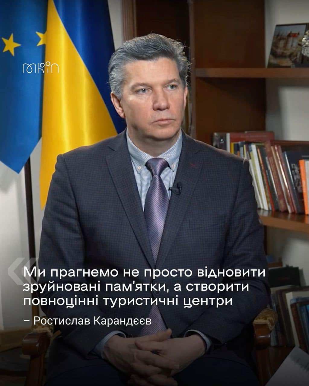 З пошкоджених памʼяток після відновлення робитимуть туристичні центри 🏗️ ⭐