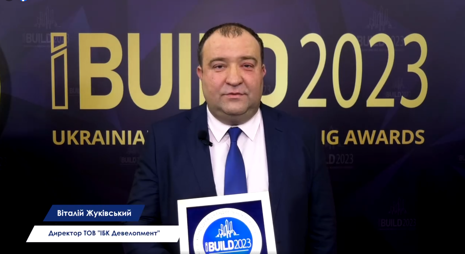 Не про бізнес, а про допомогу людям
