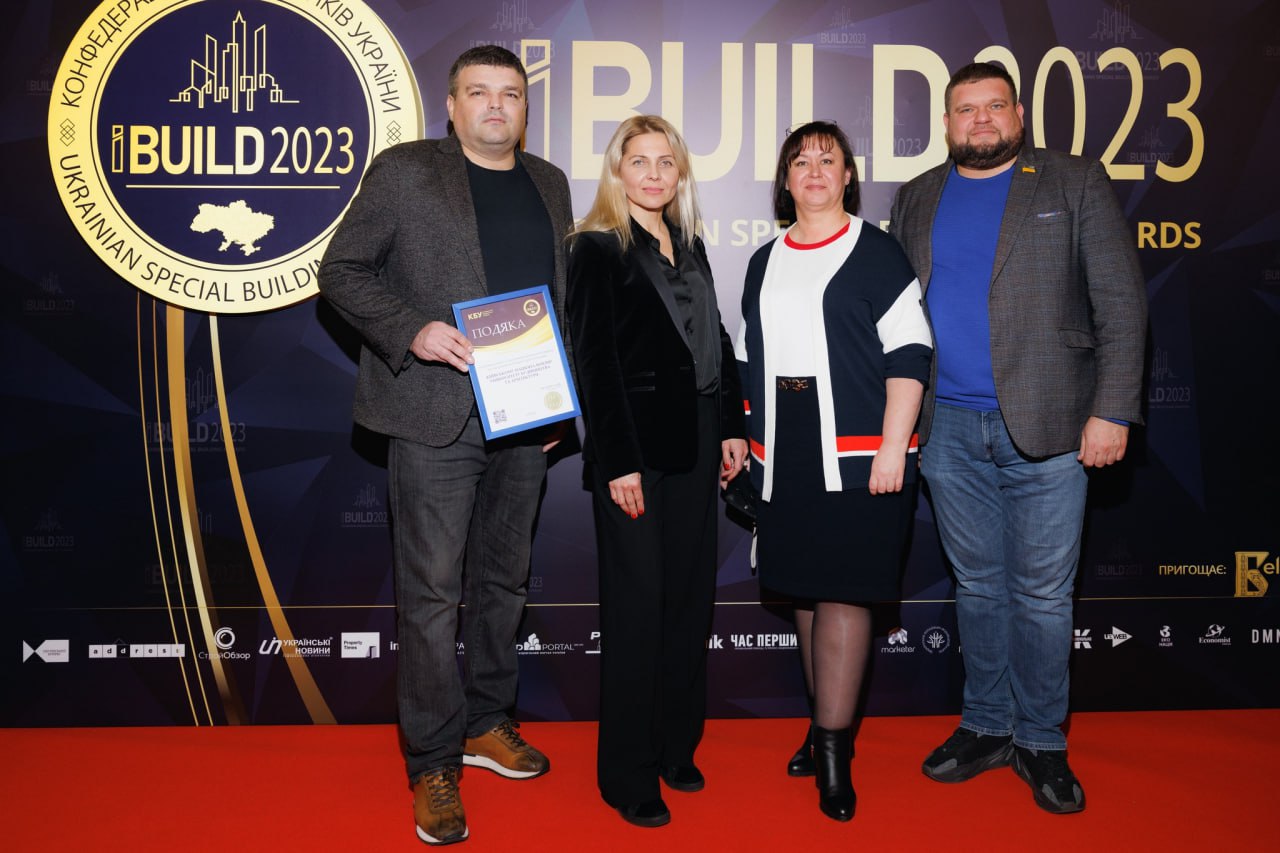 апередодні Нового року під час  IBUILD 2023 КНУБА отримав Подяку від КБУ