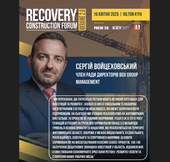💪Українські регіони мають великий потенціал для інвестицій та розвитку