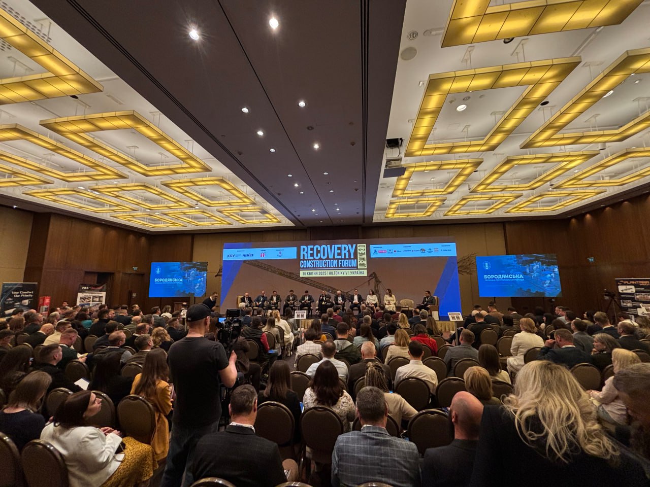 🌐Щойно завершився 1 блок Recovery Construction Forum Ukraine 2.0