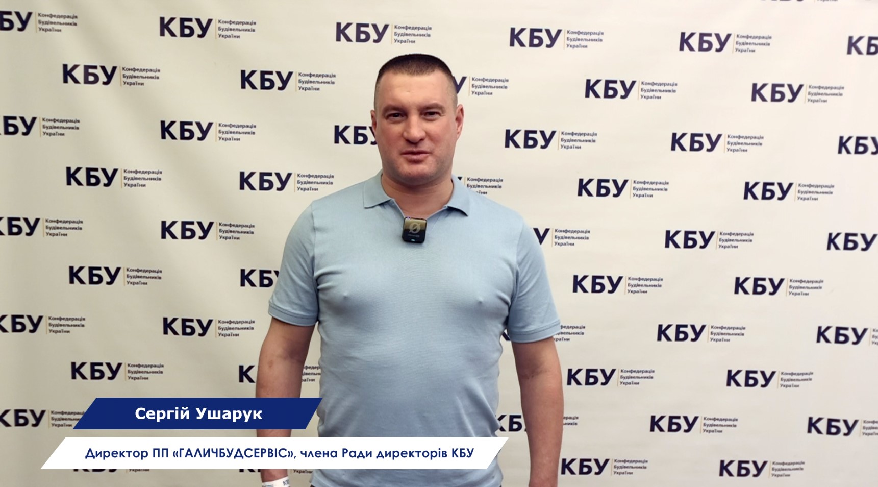 ⚡ПП “ГАЛИЧБУДСЕРВІС”: створювати робочі місця, рухатися і разом відбудовувати Україну