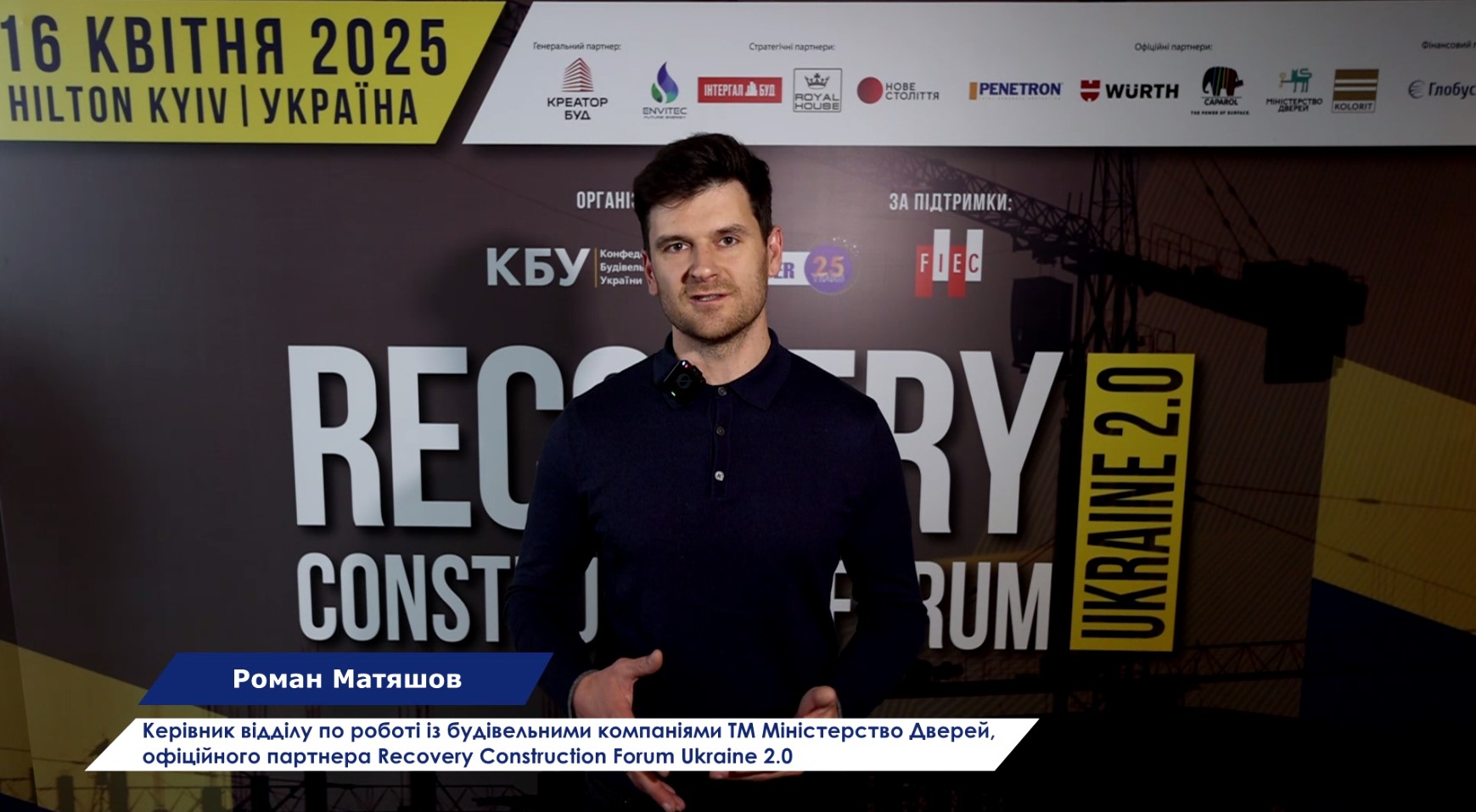 🚪Міністерство Дверей: Ми робимо важливі кроки до безбар’єрного спілкування