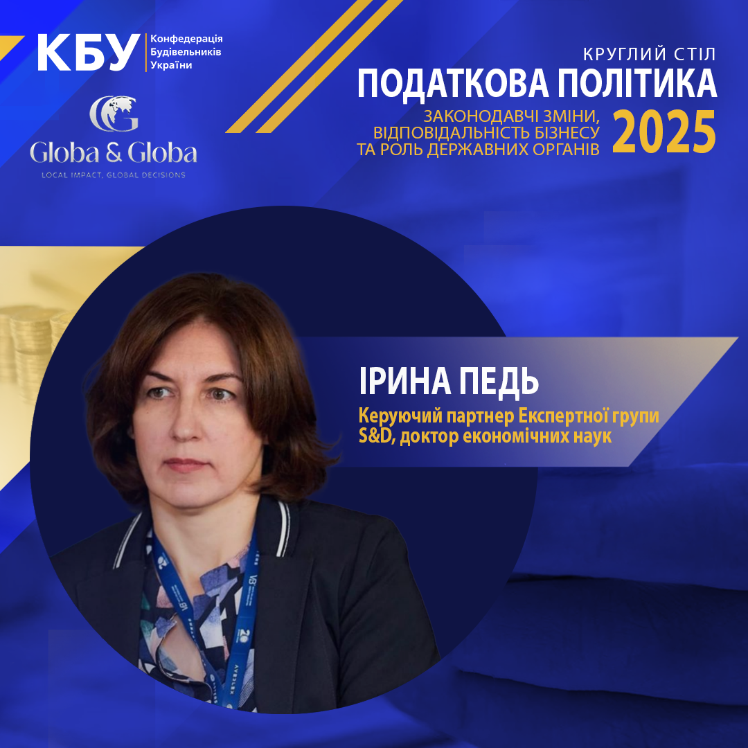 🔍Доказова база у справах щодо ухилення від сплати податків: роль експертних висновків