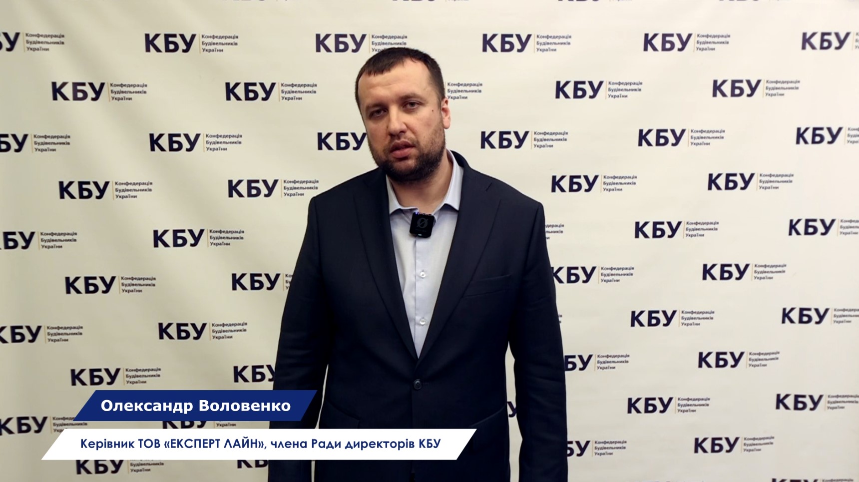 ⚡EXPERTLINE планує розробляти інструменти, щоб будівельний ринок України ставав більш якісним