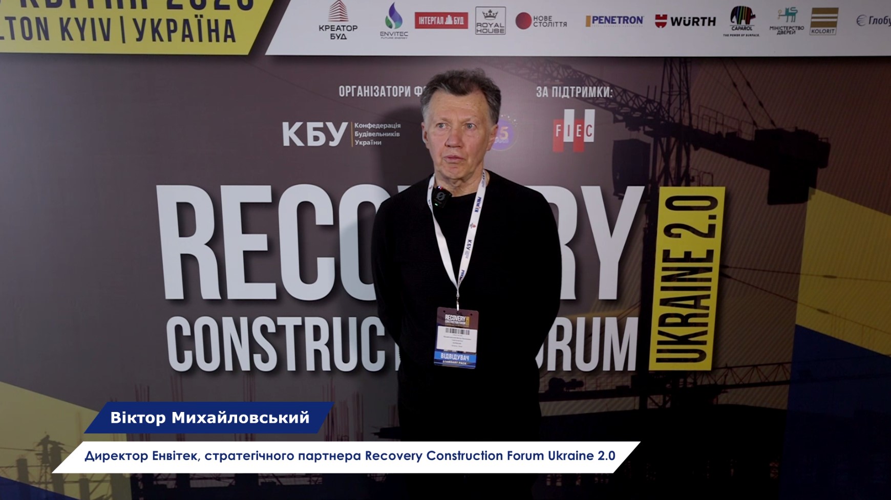 🌇Енвітек: ідея полягає в тому, щоб створити для людей комфортне місце життя і відпочинку