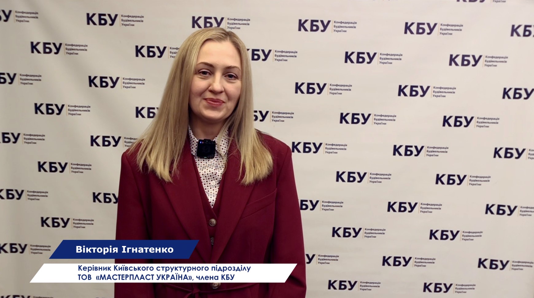 💪МАСТЕРПЛАСТ УКРАЇНА: ми дуже хочемо більш активно брати участь у відбудові нашої рідної України