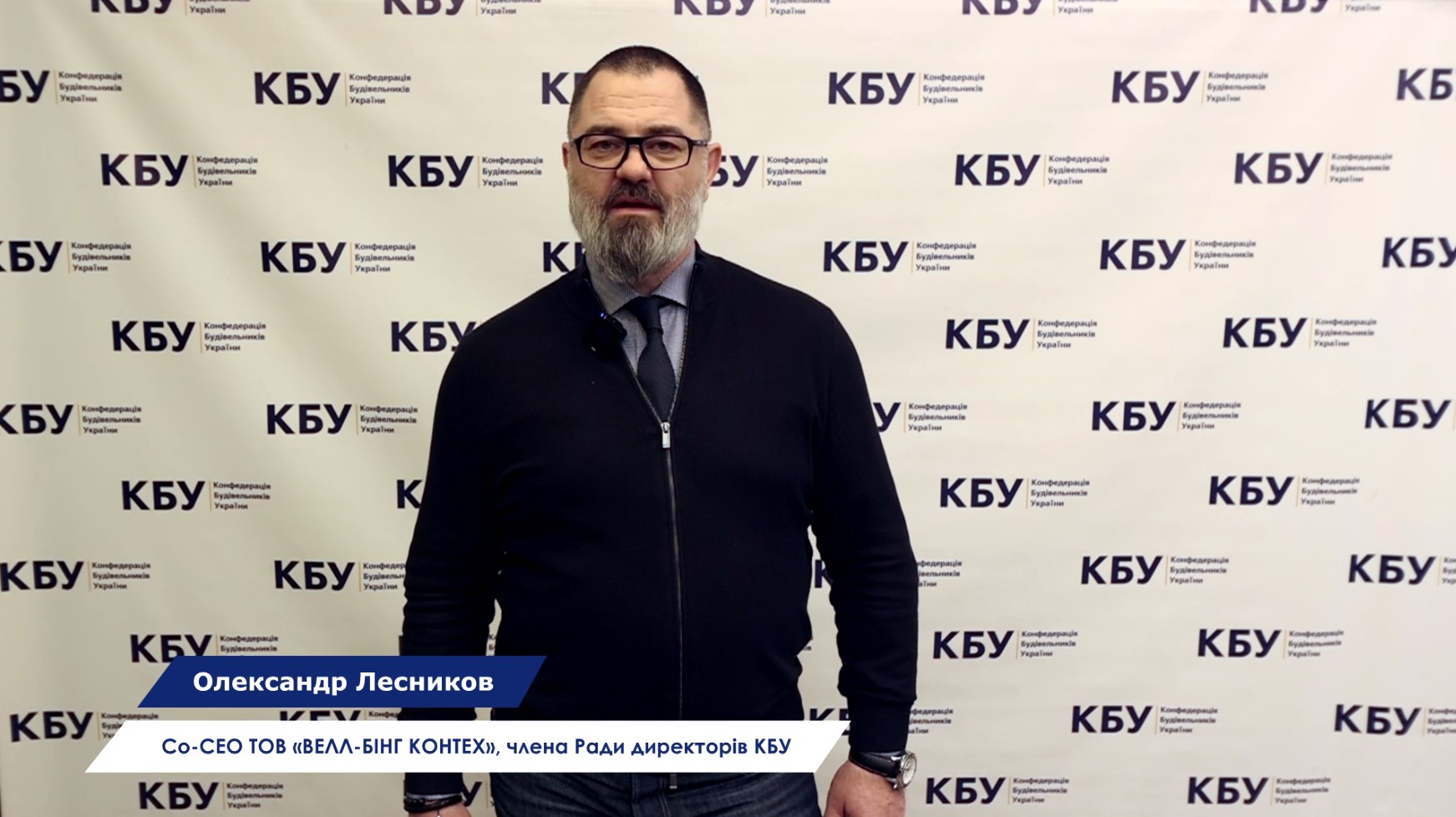 ⚡WELL-BEING CONTECH: вирішення проблем якості та швидкості в житловому будівництві