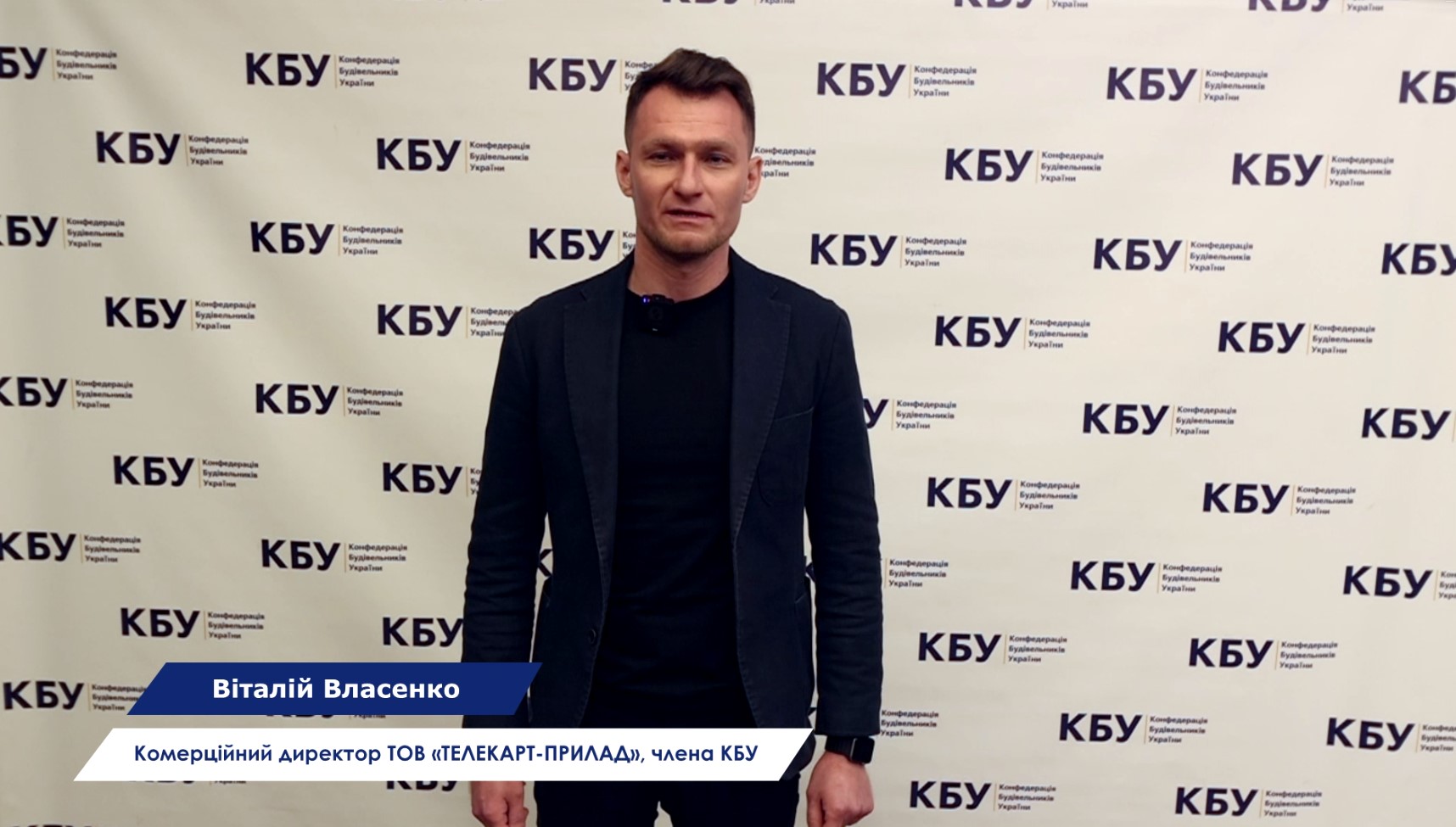 ⚡ТОВ “ТЕЛЕКАРТ-ПРИЛАД”: на ринку вже понад 30 років