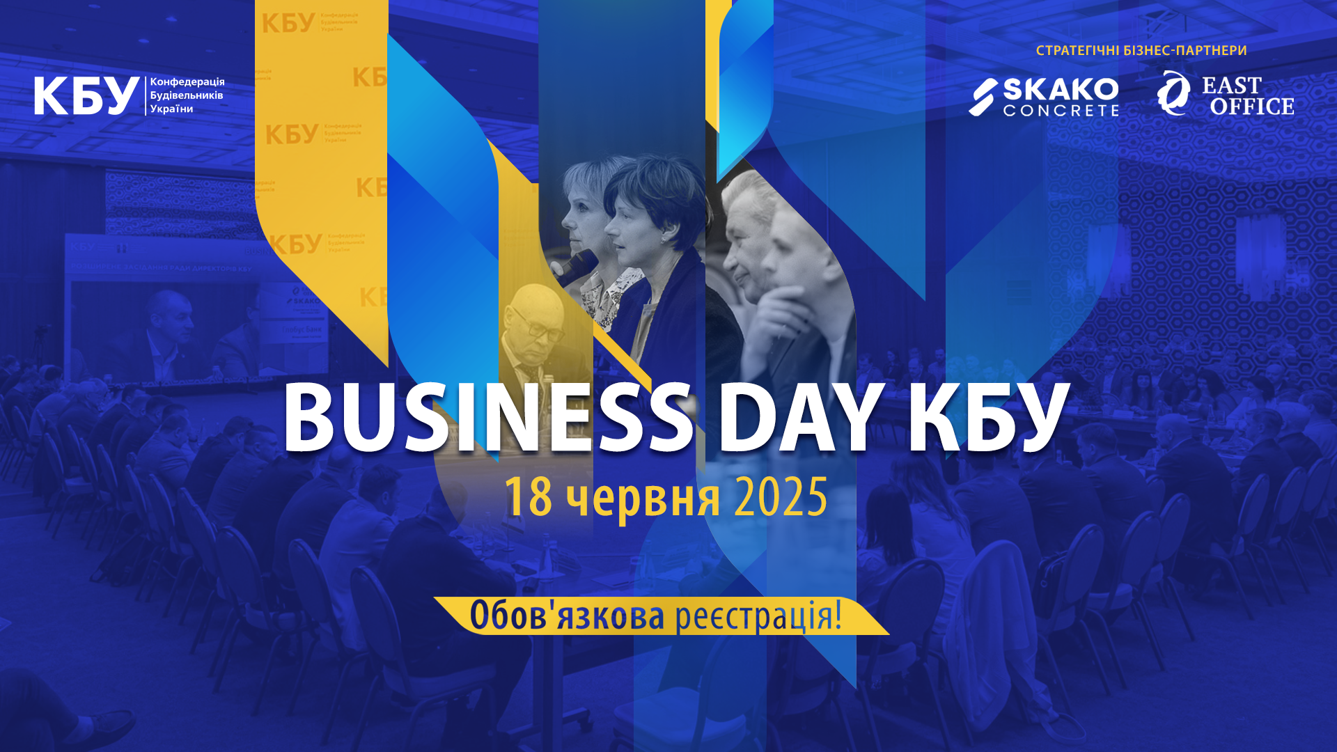 🌐Анонс: BUSINESS DAY КБУ