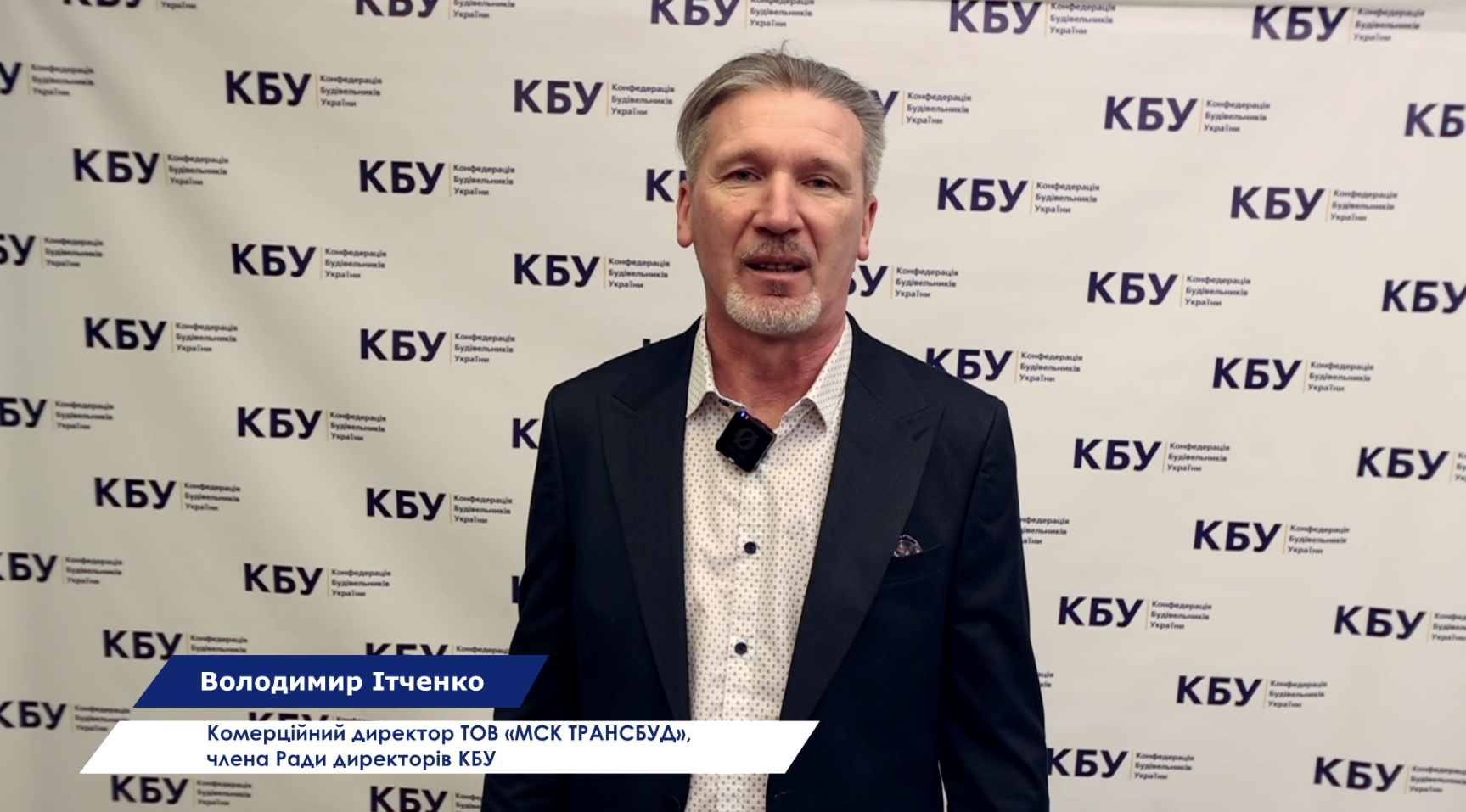 ⚡МСК ТРАНСБУД: Нам цікаво знаходити потенційних партнерів для відновлення дорожньої інфраструктури
