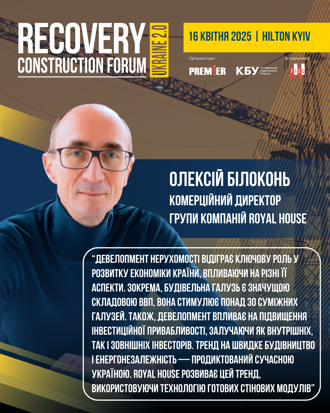 ⚡Девелопмент нерухомості відіграє ключову роль у розвитку економіки країни