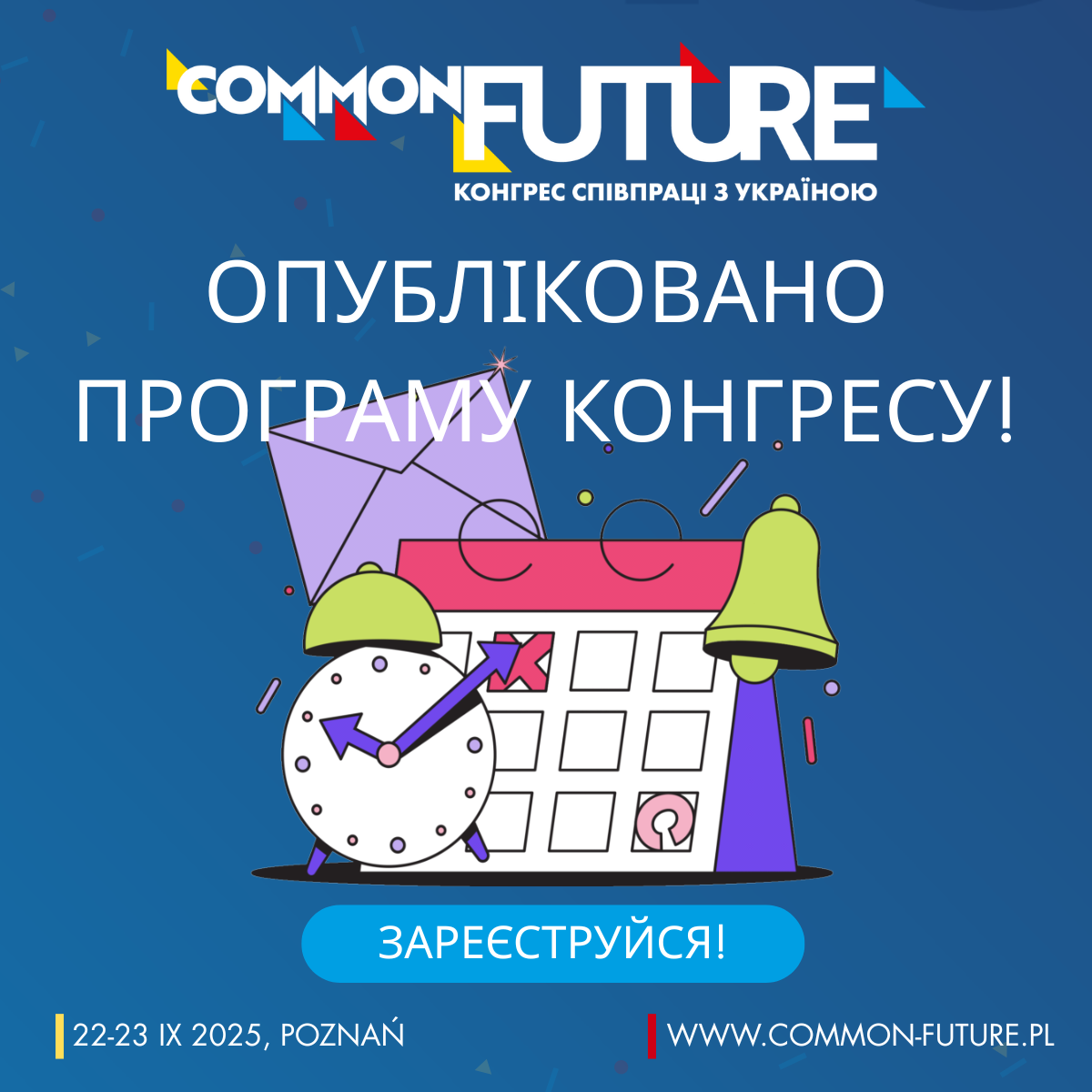 🌐Запрошуємо на Конгрес співпраці з Україною Common Future 2025!