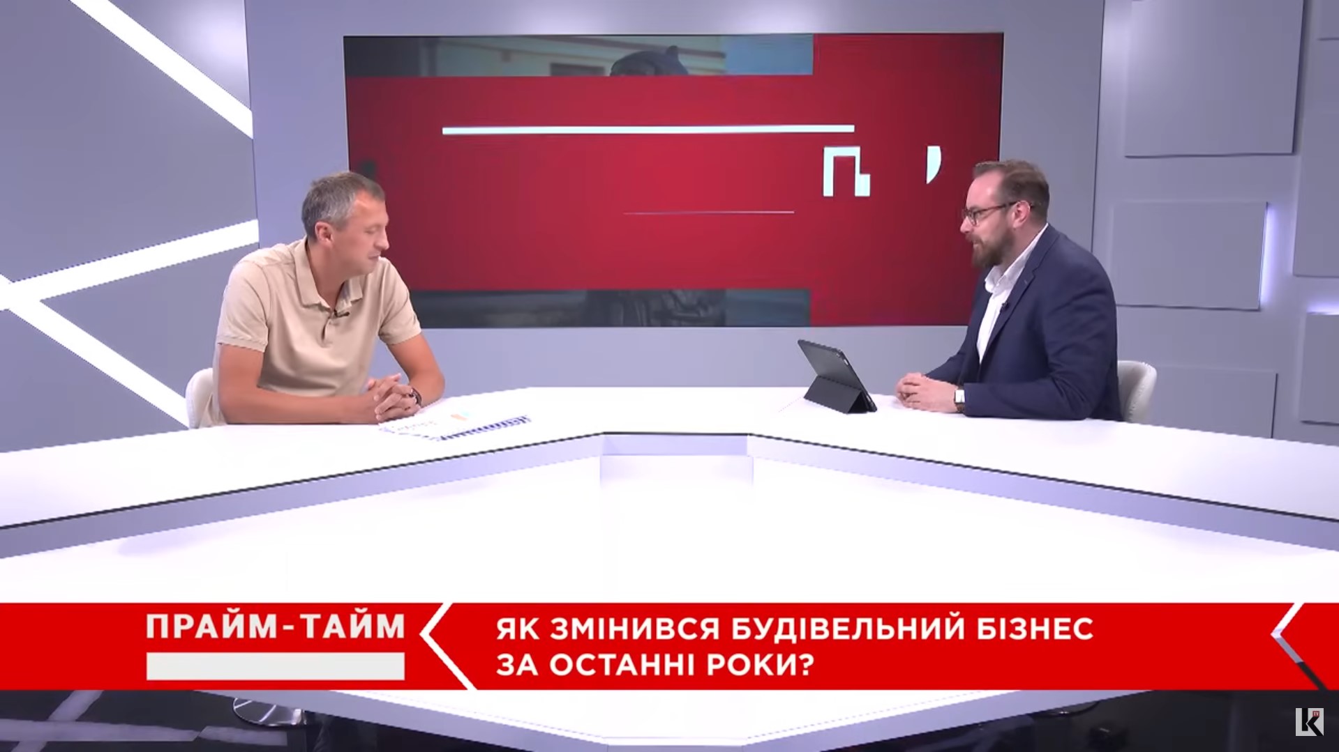 🏗️Як адаптувались забудовники під час військового стану 