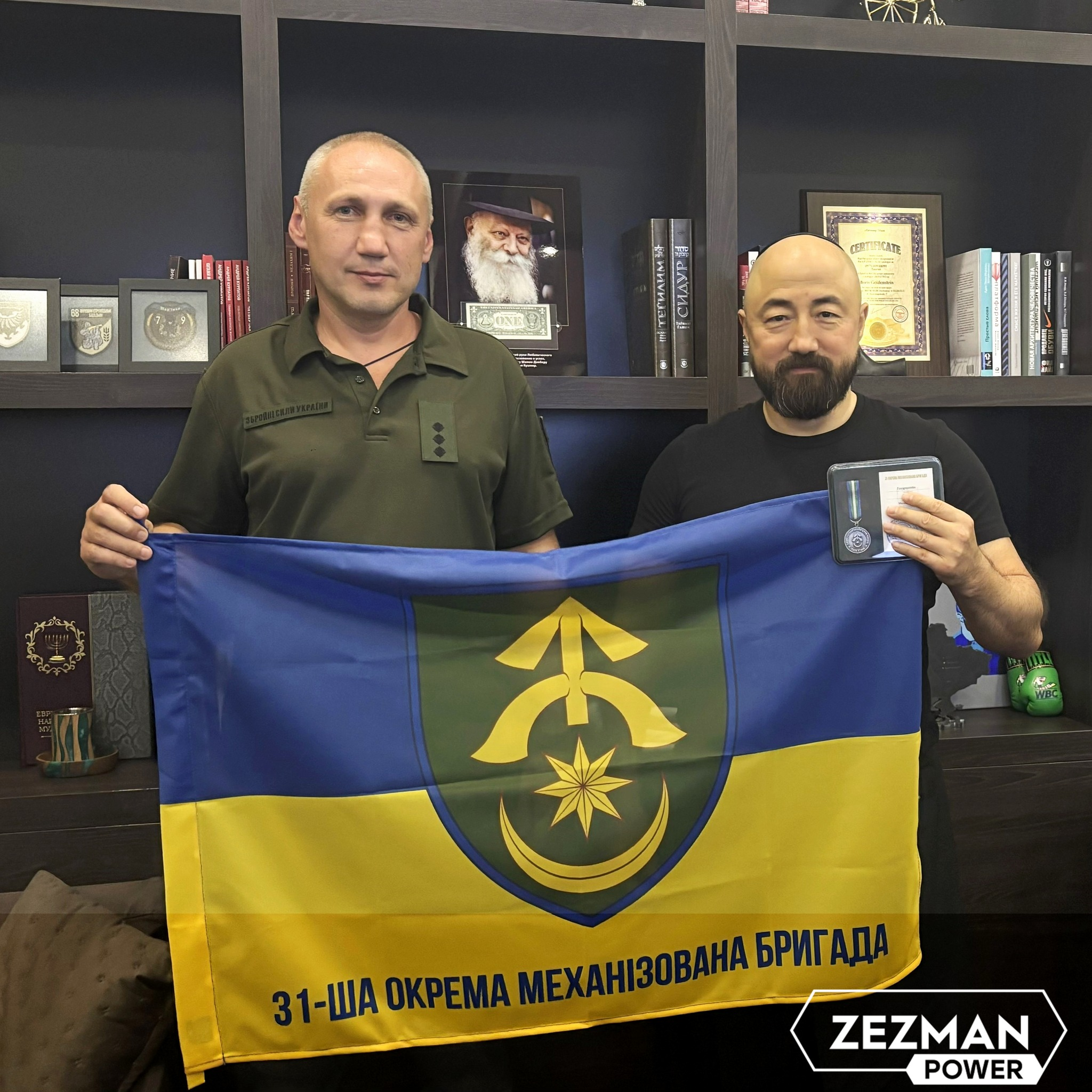 🤝Підтримка ЗСУ — у пріоритеті: ZEZMAN Holding продовжує допомагати фронту